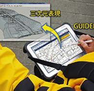 GUIDER ZERO