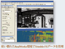 realworks-img08