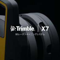 trimble_x7-site
